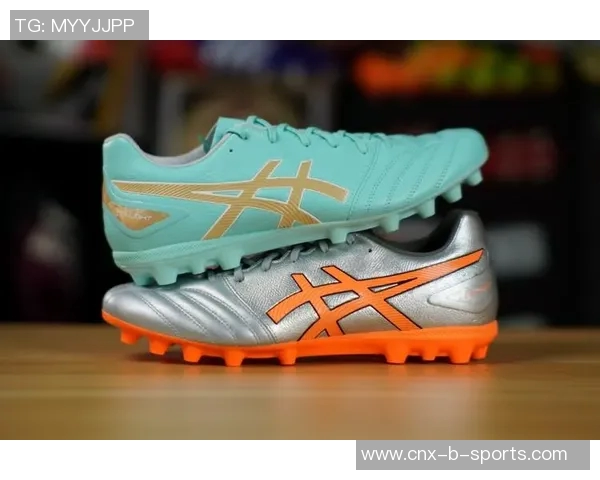 亚瑟士足球鞋助力球场表现提升，体验专业运动装备的魅力与舒适